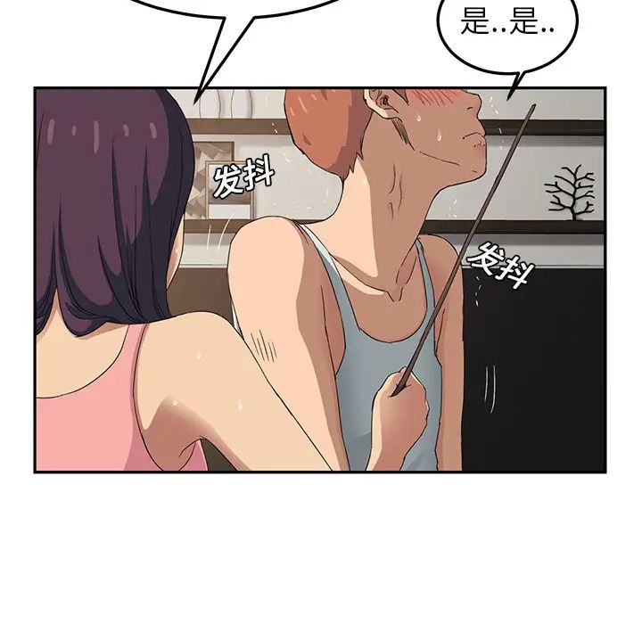 《继母》漫画最新章节第18话免费下拉式在线观看章节第【60】张图片