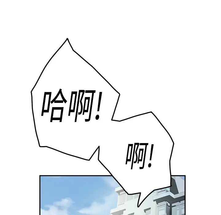 《继母》漫画最新章节第18话免费下拉式在线观看章节第【56】张图片