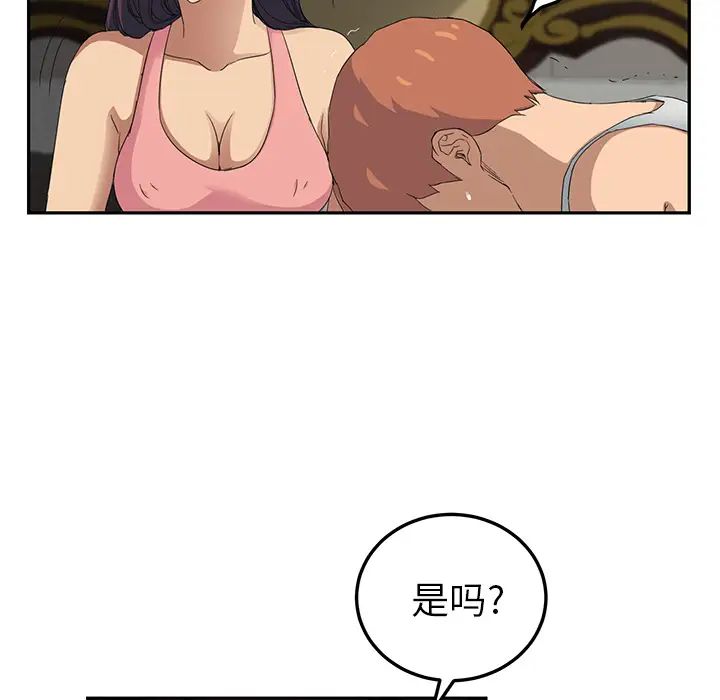 《继母》漫画最新章节第18话免费下拉式在线观看章节第【64】张图片