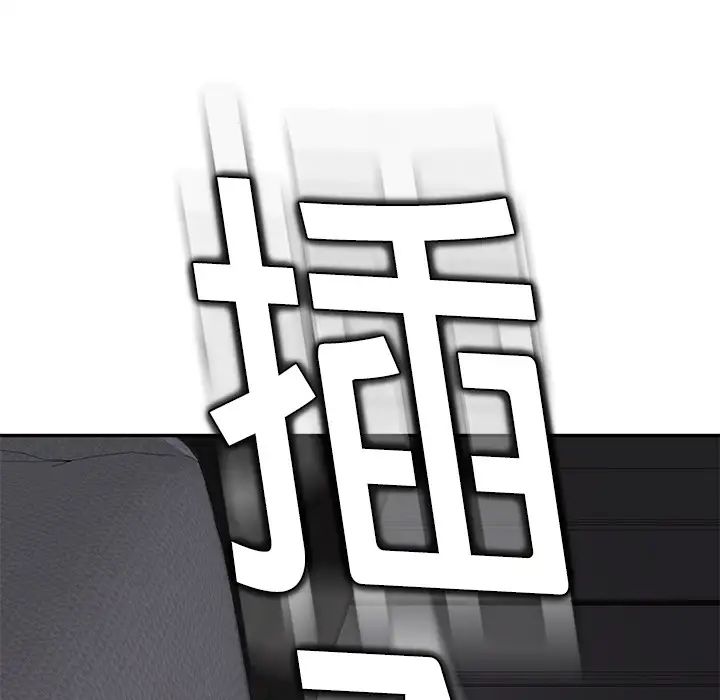 《继母》漫画最新章节第19话免费下拉式在线观看章节第【68】张图片