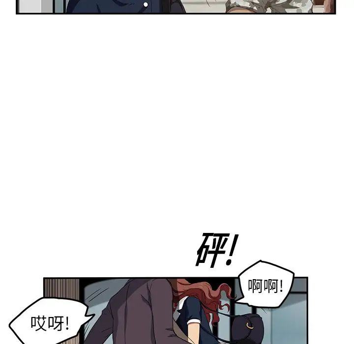 《继母》漫画最新章节第19话免费下拉式在线观看章节第【18】张图片