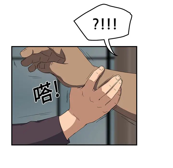 《继母》漫画最新章节第19话免费下拉式在线观看章节第【24】张图片