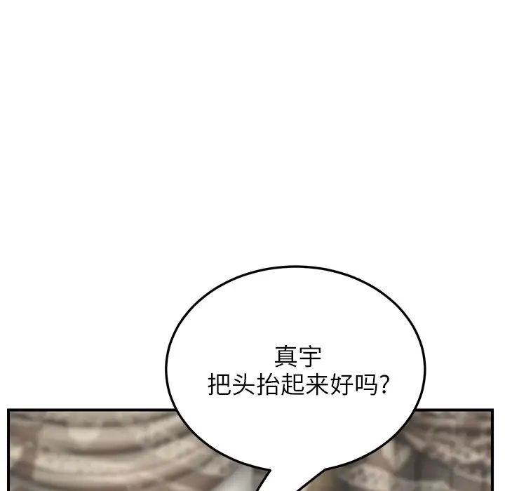 《继母》漫画最新章节第19话免费下拉式在线观看章节第【115】张图片