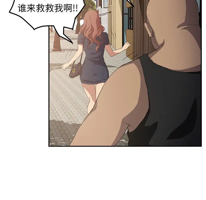 《继母》漫画最新章节第19话免费下拉式在线观看章节第【16】张图片