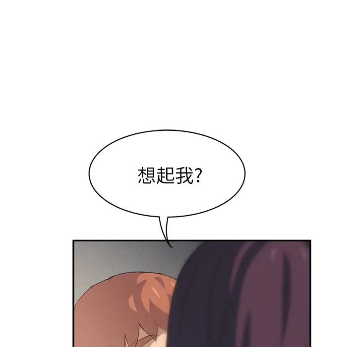 《继母》漫画最新章节第19话免费下拉式在线观看章节第【166】张图片