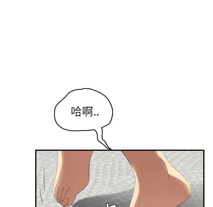 《继母》漫画最新章节第20话免费下拉式在线观看章节第【61】张图片