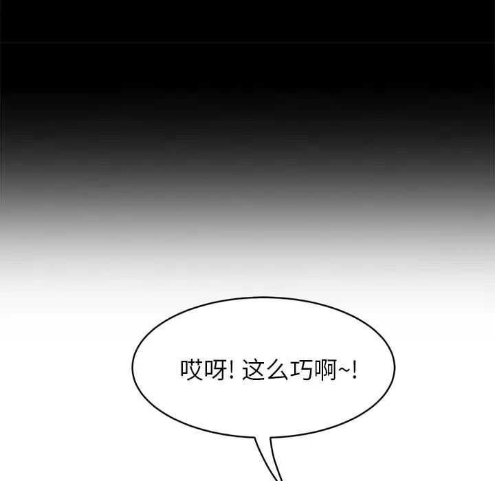 《继母》漫画最新章节第20话免费下拉式在线观看章节第【120】张图片