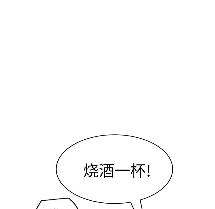 《继母》漫画最新章节第20话免费下拉式在线观看章节第【135】张图片