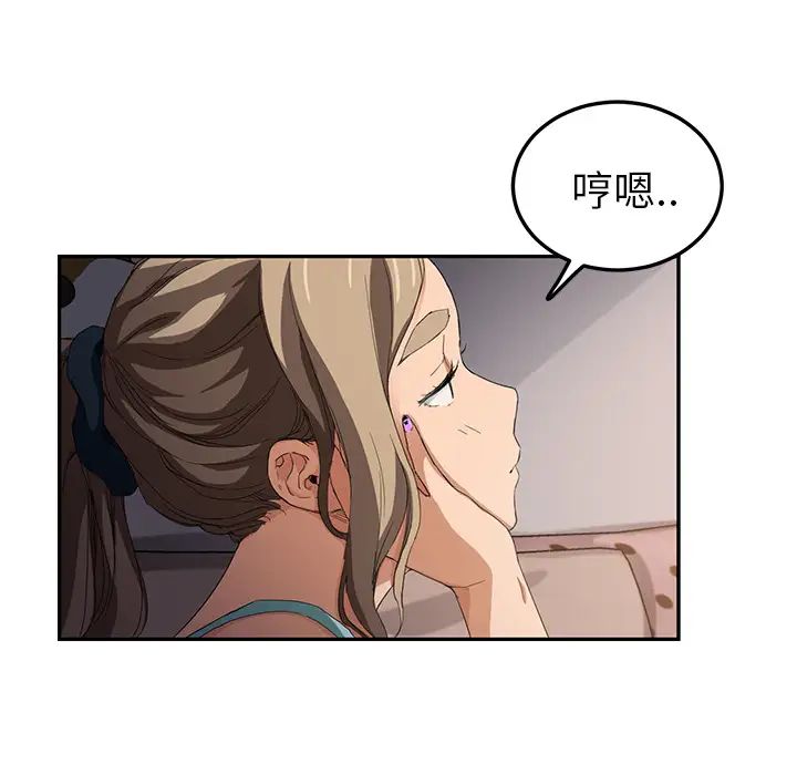 《继母》漫画最新章节第20话免费下拉式在线观看章节第【20】张图片