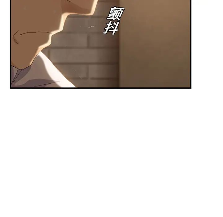 《继母》漫画最新章节第20话免费下拉式在线观看章节第【168】张图片