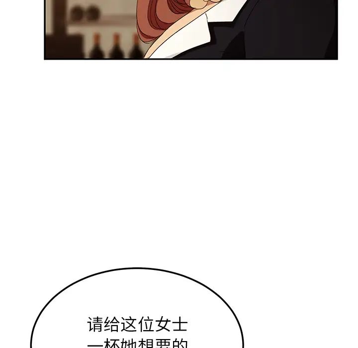 《继母》漫画最新章节第20话免费下拉式在线观看章节第【130】张图片