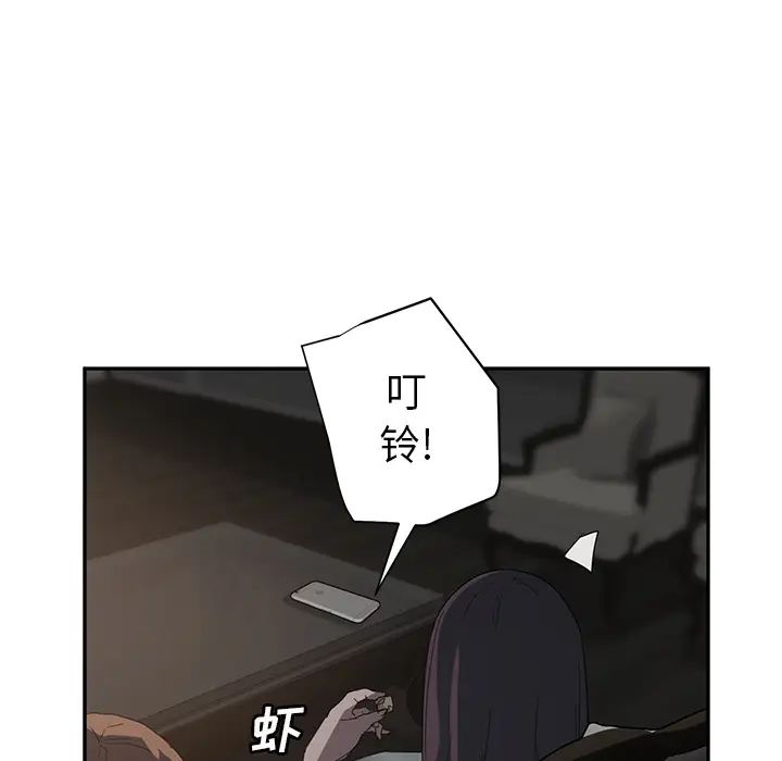 《继母》漫画最新章节第21话免费下拉式在线观看章节第【161】张图片