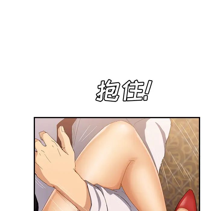 《继母》漫画最新章节第21话免费下拉式在线观看章节第【54】张图片