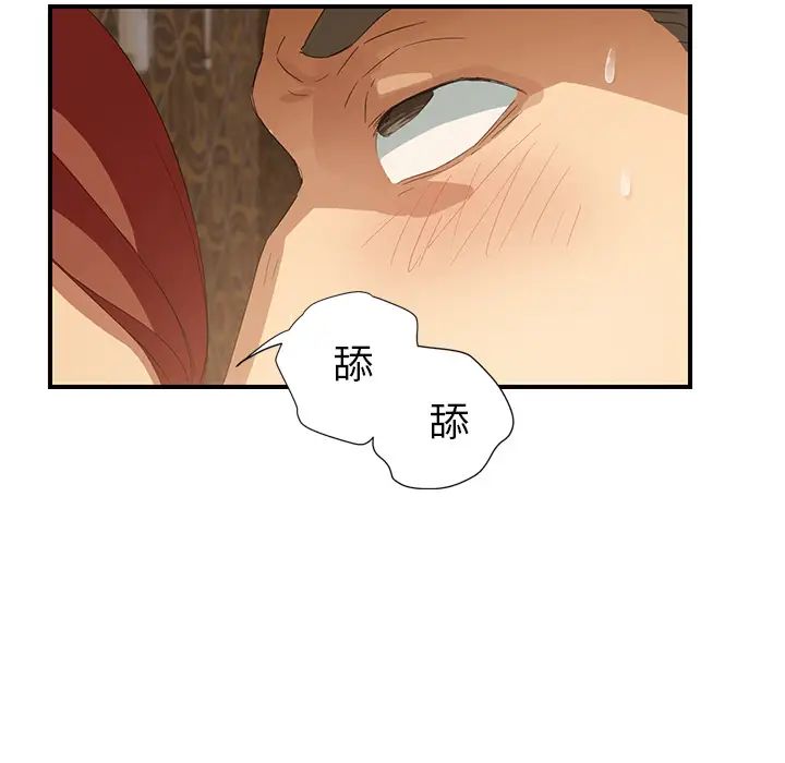 《继母》漫画最新章节第21话免费下拉式在线观看章节第【53】张图片