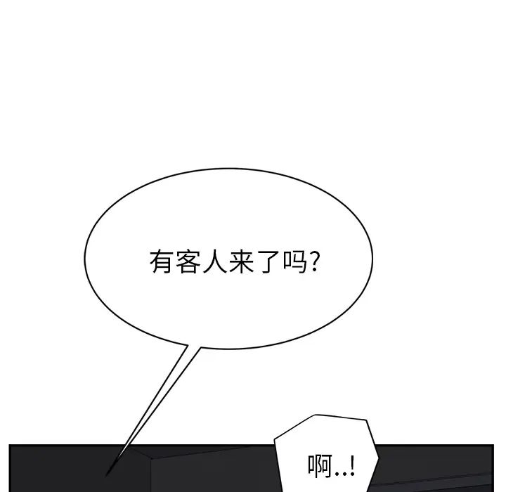 《继母》漫画最新章节第22话免费下拉式在线观看章节第【111】张图片