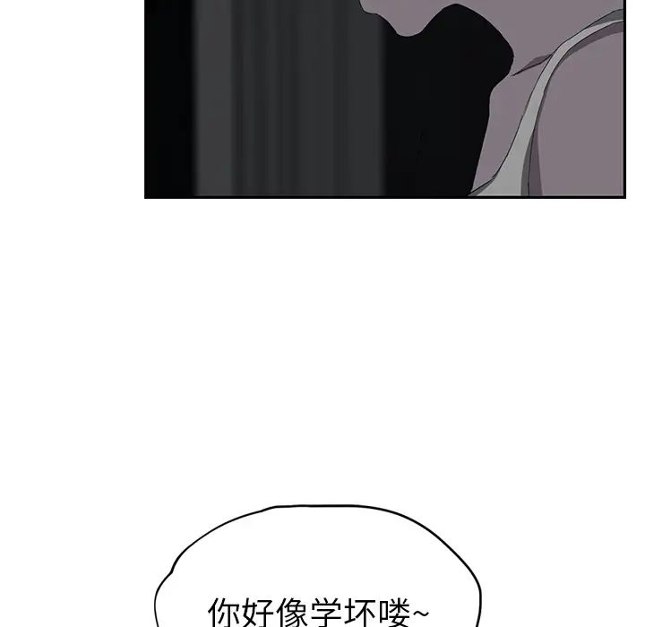 《继母》漫画最新章节第22话免费下拉式在线观看章节第【48】张图片