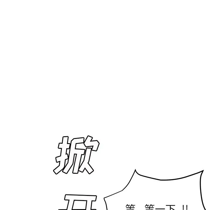 《继母》漫画最新章节第22话免费下拉式在线观看章节第【53】张图片