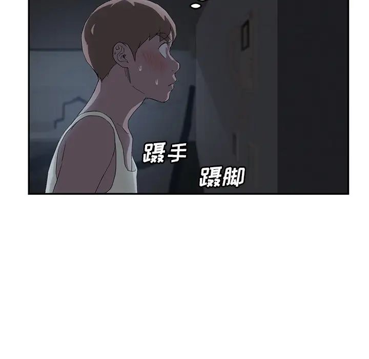 《继母》漫画最新章节第22话免费下拉式在线观看章节第【96】张图片