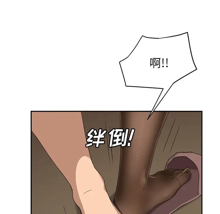 《继母》漫画最新章节第22话免费下拉式在线观看章节第【146】张图片