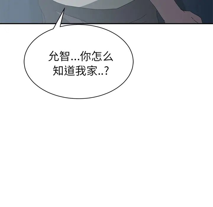 《继母》漫画最新章节第22话免费下拉式在线观看章节第【106】张图片