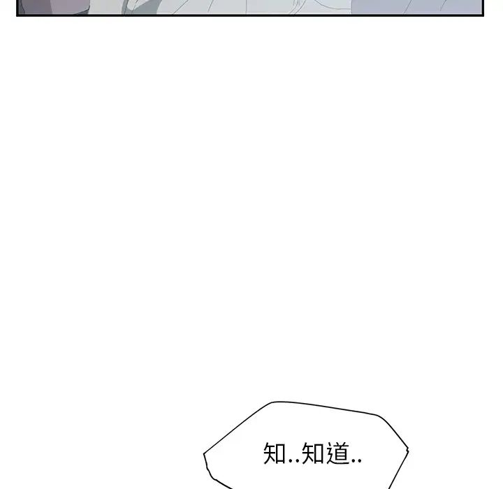 《继母》漫画最新章节第22话免费下拉式在线观看章节第【55】张图片