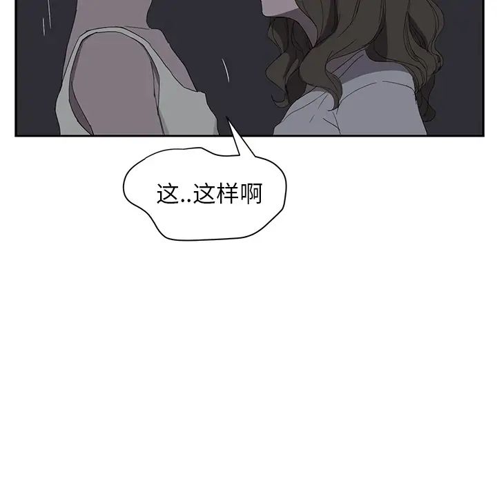 《继母》漫画最新章节第22话免费下拉式在线观看章节第【108】张图片