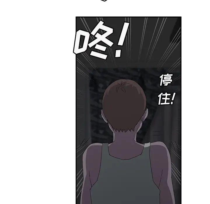 《继母》漫画最新章节第22话免费下拉式在线观看章节第【88】张图片