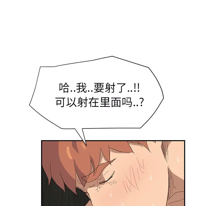 《继母》漫画最新章节第23话免费下拉式在线观看章节第【19】张图片