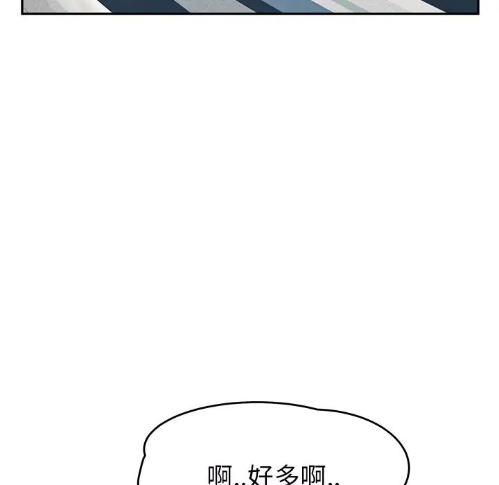 《继母》漫画最新章节第23话免费下拉式在线观看章节第【32】张图片