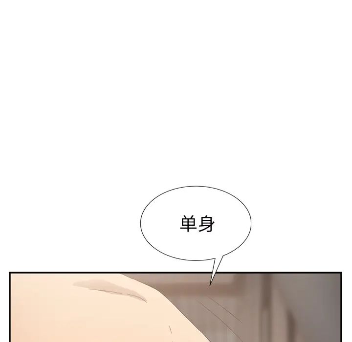 《继母》漫画最新章节第23话免费下拉式在线观看章节第【65】张图片