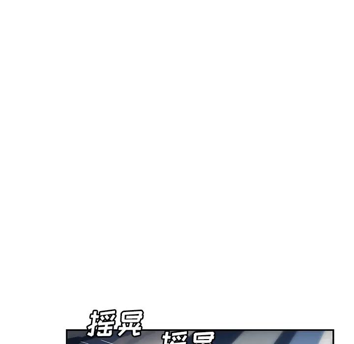 《继母》漫画最新章节第23话免费下拉式在线观看章节第【13】张图片