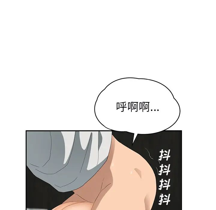 《继母》漫画最新章节第23话免费下拉式在线观看章节第【29】张图片