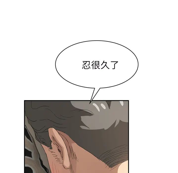 《继母》漫画最新章节第23话免费下拉式在线观看章节第【55】张图片