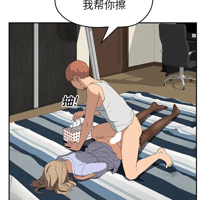 《继母》漫画最新章节第23话免费下拉式在线观看章节第【31】张图片