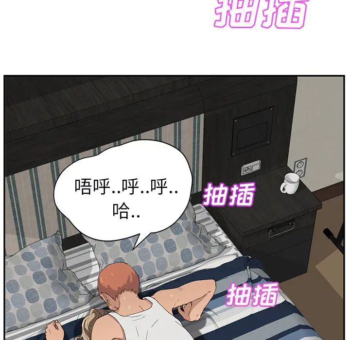 《继母》漫画最新章节第23话免费下拉式在线观看章节第【15】张图片