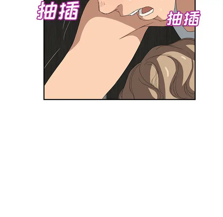 《继母》漫画最新章节第23话免费下拉式在线观看章节第【20】张图片