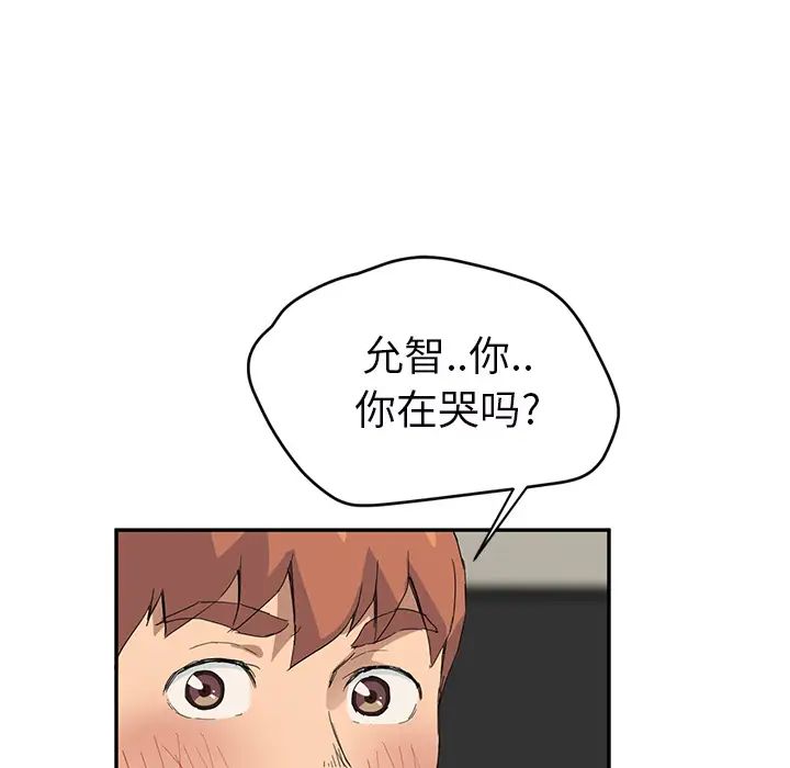 《继母》漫画最新章节第23话免费下拉式在线观看章节第【38】张图片