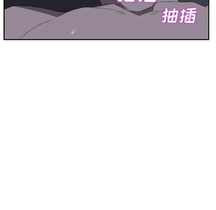 《继母》漫画最新章节第25话免费下拉式在线观看章节第【45】张图片