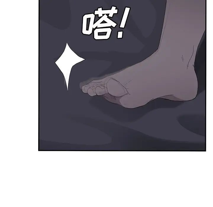 《继母》漫画最新章节第25话免费下拉式在线观看章节第【66】张图片