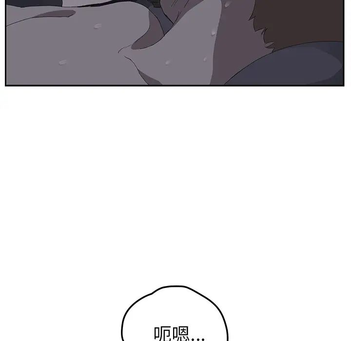 《继母》漫画最新章节第25话免费下拉式在线观看章节第【70】张图片