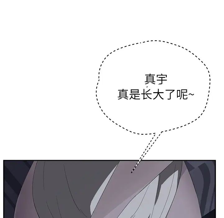 《继母》漫画最新章节第25话免费下拉式在线观看章节第【27】张图片