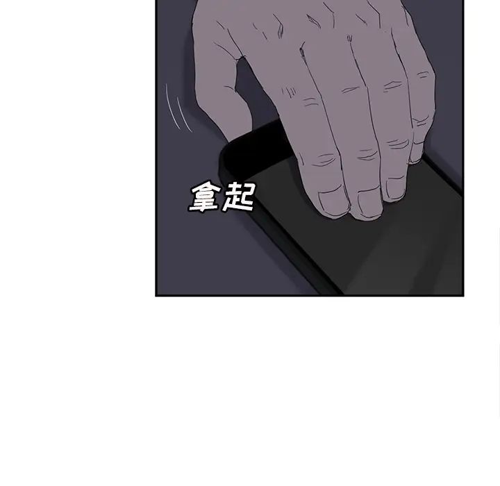 《继母》漫画最新章节第25话免费下拉式在线观看章节第【109】张图片