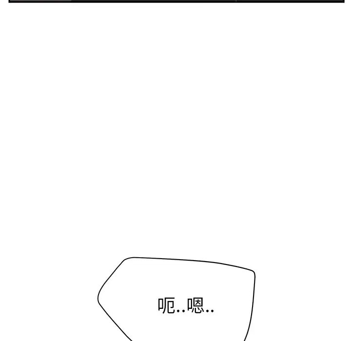 《继母》漫画最新章节第25话免费下拉式在线观看章节第【31】张图片