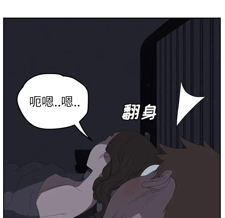 《继母》漫画最新章节第25话免费下拉式在线观看章节第【69】张图片