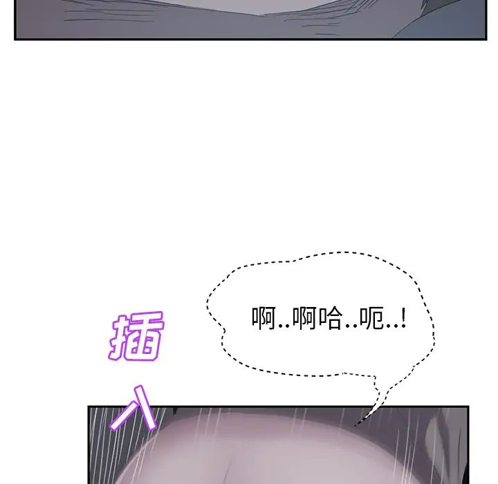 《继母》漫画最新章节第25话免费下拉式在线观看章节第【35】张图片