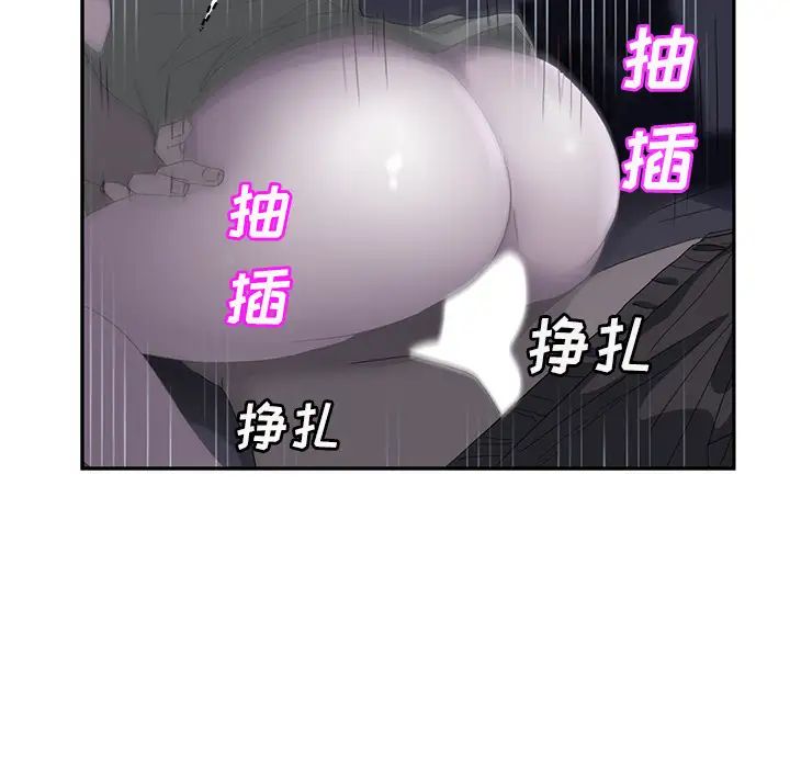 《继母》漫画最新章节第25话免费下拉式在线观看章节第【61】张图片