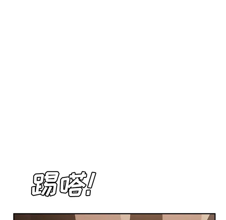 《继母》漫画最新章节第25话免费下拉式在线观看章节第【132】张图片