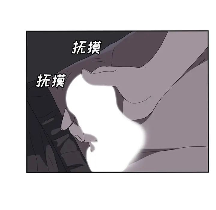 《继母》漫画最新章节第25话免费下拉式在线观看章节第【17】张图片