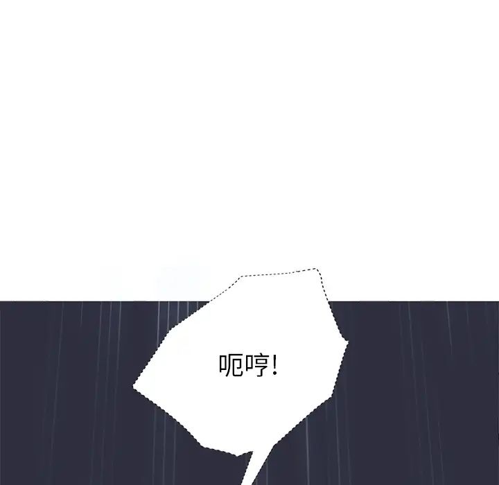 《继母》漫画最新章节第25话免费下拉式在线观看章节第【50】张图片