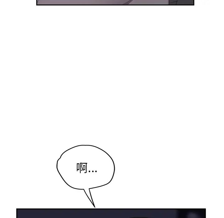 《继母》漫画最新章节第26话免费下拉式在线观看章节第【14】张图片